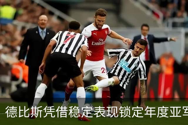 德比斯凭借稳定表现锁定年度亚军，彰显中国摩托车品牌实力